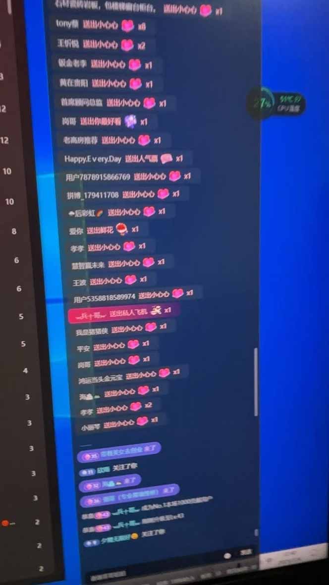 抖音无人撸礼物8.0玩法 全新风口   见效果快  全无人  单号当天产出2000+-Zv头条