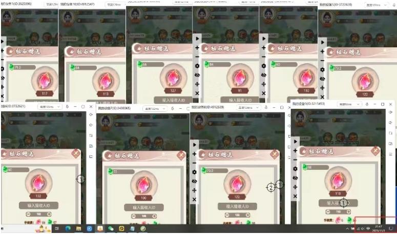 三端试玩游戏搬砖项目高阶玩法，当天变现300+，超详细课程超值干货教学【揭秘】-Zv头条