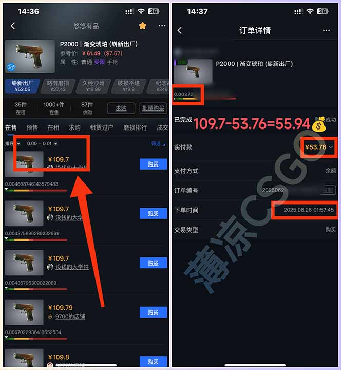 图片[2]-最新游戏搬砖项目，纯手机操作，不用电脑挂机打游戏，网创副业项目搞钱…-Zv头条