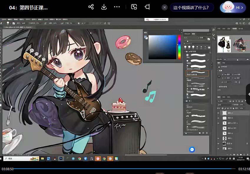 ichisaku2023年日系Q版团练第1期绘画(12节视频教程)-Zv头条