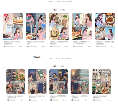 最近爆火动画vlog蓝海玩法，治愈系AI动画视频动态插画视频教程(含素材)-Zv头条