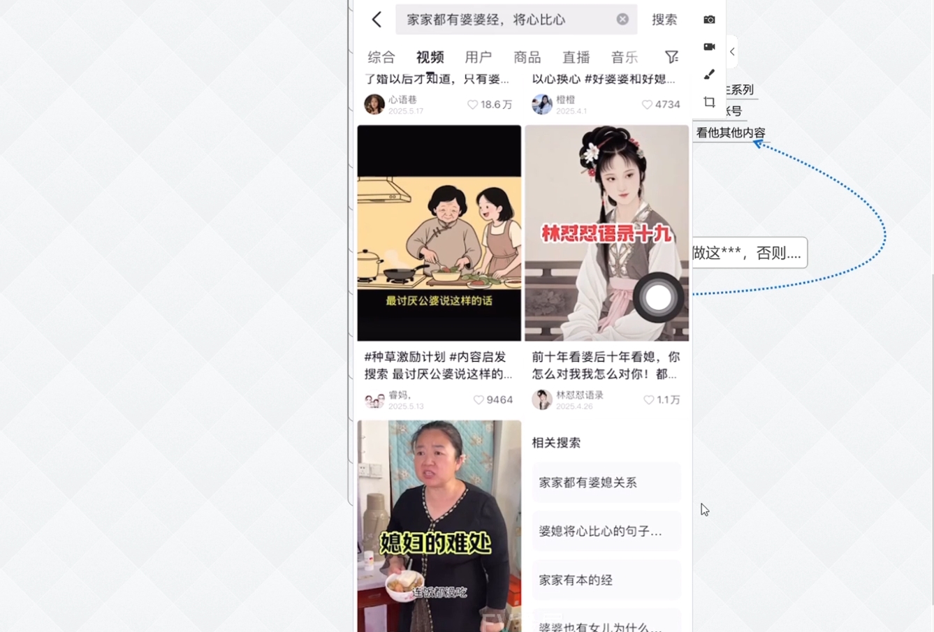 白杨老师·Ai图文短视频实操课(更新6月)-Zv头条