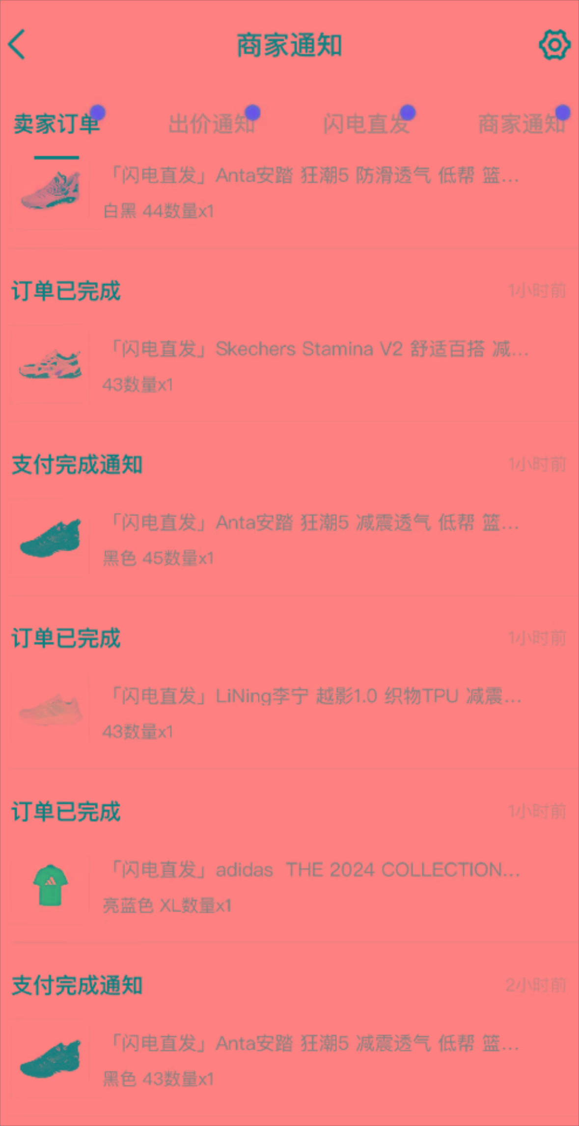 外面收费298的得物球鞋搬砖项目详细拆解教程-Zv头条