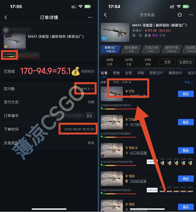 图片[2]-25年最新游戏搬砖，全自动挂机，不需要玩游戏，单手机操作日入300+-Zv头条