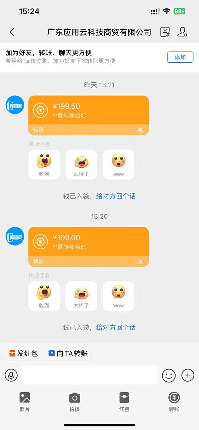 应用云脚本挂机，单机每天收益200—300+，管道收益轻松日入1000+-Zv头条