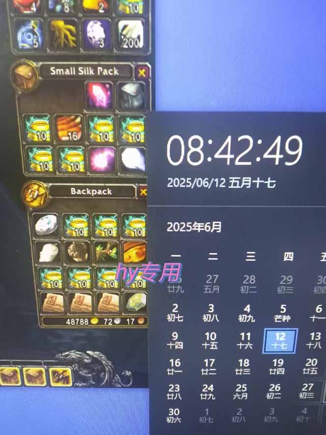 游戏全自动搬砖项目，日入千元 ，可批量矩阵无限放大-Zv头条