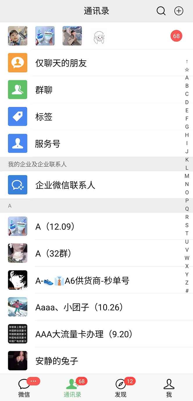 图片[1]-抖音小红书视频号全品类自动化引流获客，每日精准引流目标粉丝200+-Zv头条