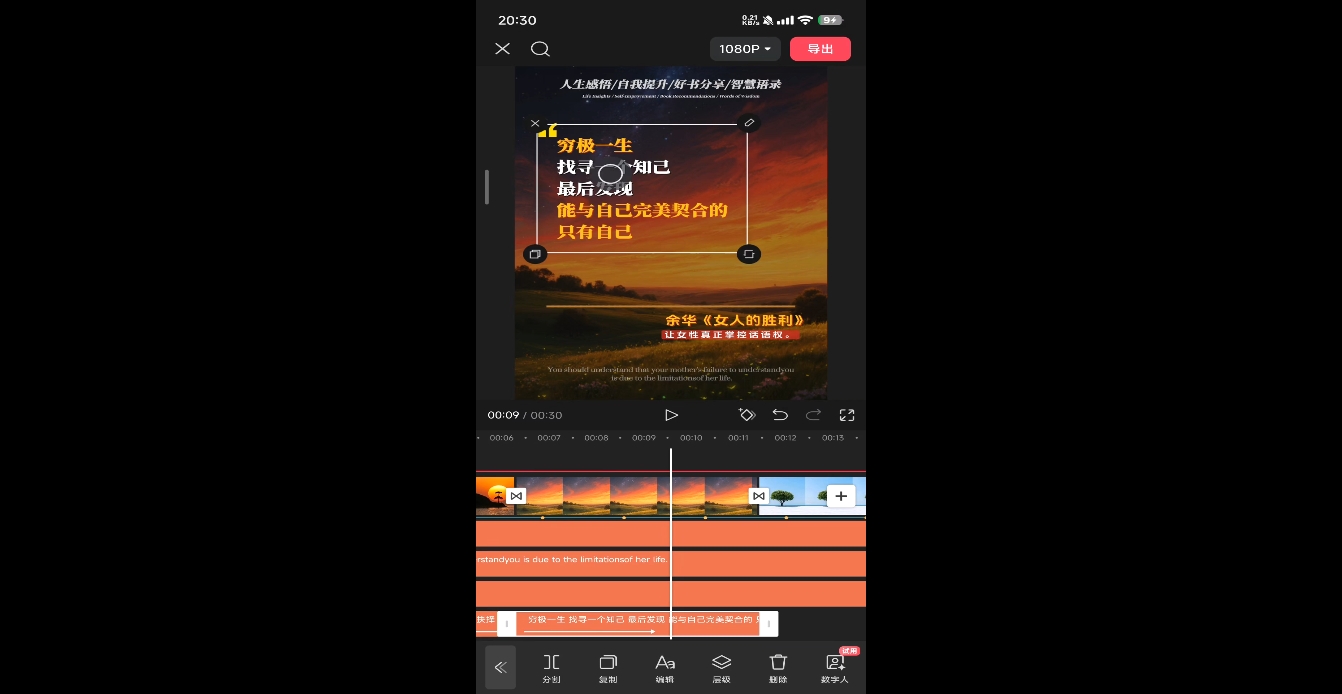 DeepSeek助力图书博主实战课-Zv头条