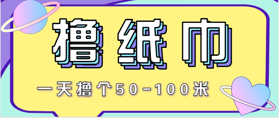 非常适合新手操作的小副业项目，一天撸个50-100米！利用这个方法你来你也行-Zv头条