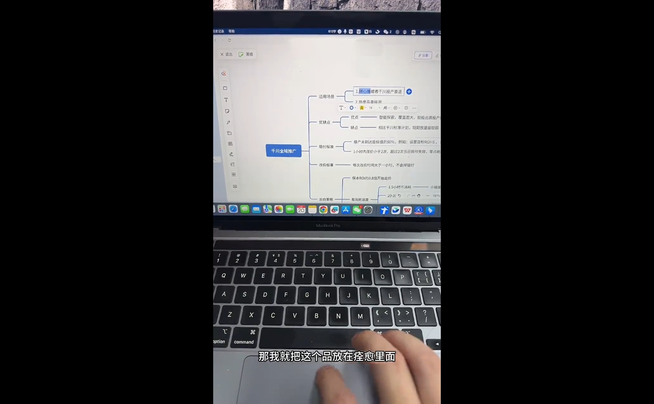 盗坤·抖音小红书视频号短视频带货与直播变现(11-17期)-Zv头条
