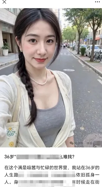 2025小绿书AI美女图片领域，实操挣公众号流量主收益项目-Zv头条