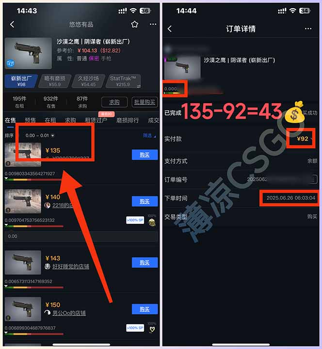 最新游戏搬砖项目，纯手机操作，不用电脑挂机打游戏，网创副业项目搞钱...-Zv头条