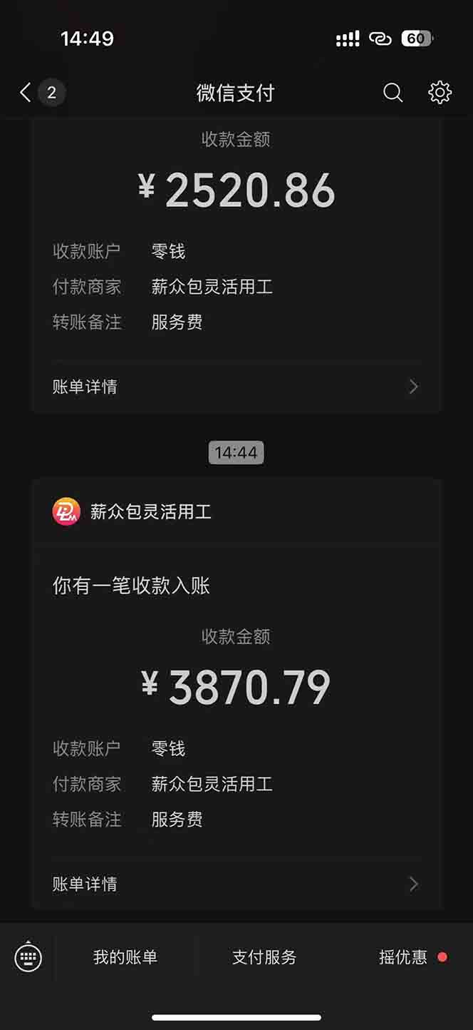 一天轻松3000+，薅抖音国补福利！评论就有钱，还有额外躺赚！-Zv头条