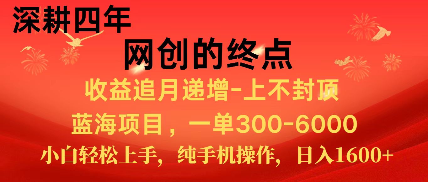 全网首发程积分兑换机票，新手小白福利项目，七天狂赚2.6万-Zv头条