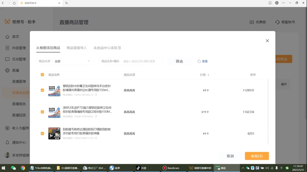 宋老师·普通一个人用AI做自媒体-Zv头条