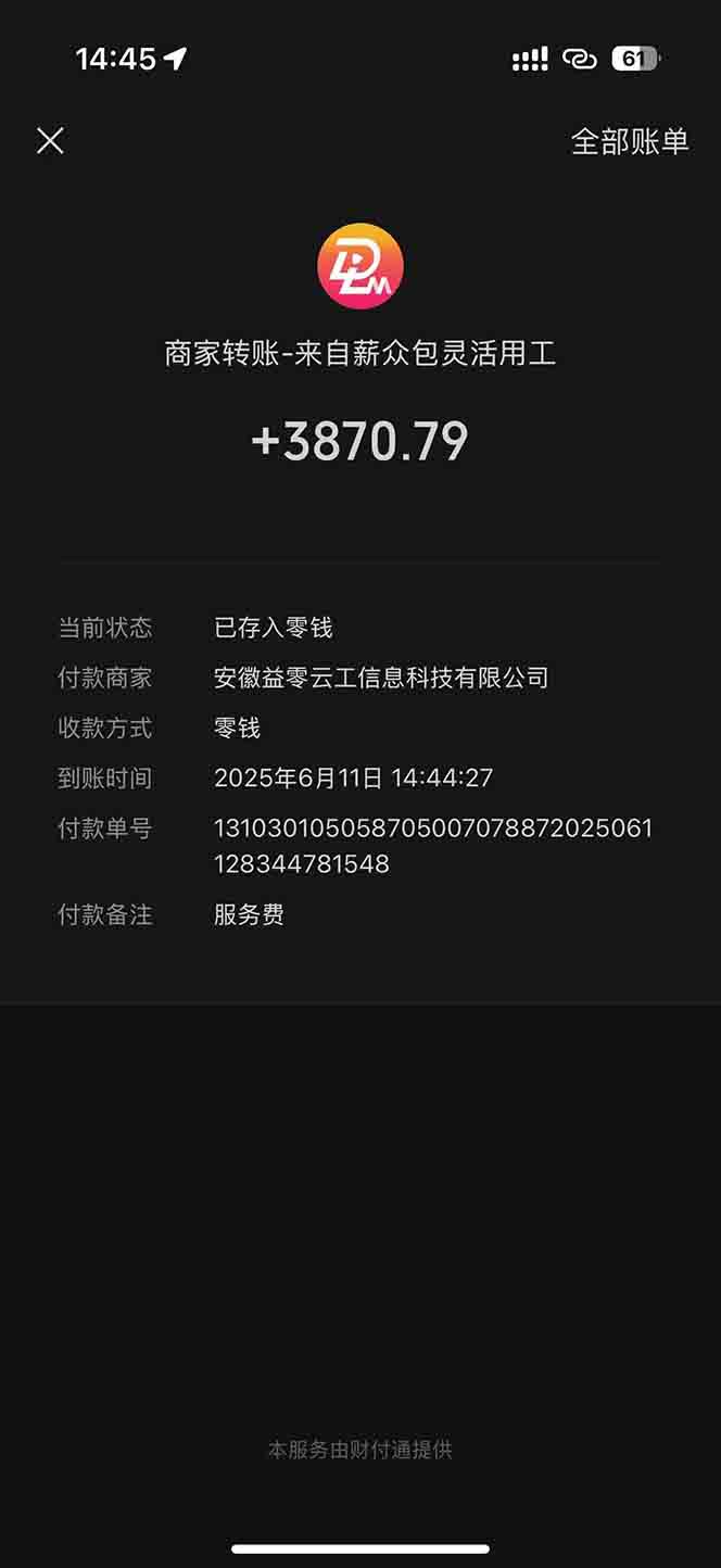 图片[1]-一天轻松3000+，薅抖音国补福利！评论就有钱，还有额外躺赚！-Zv头条