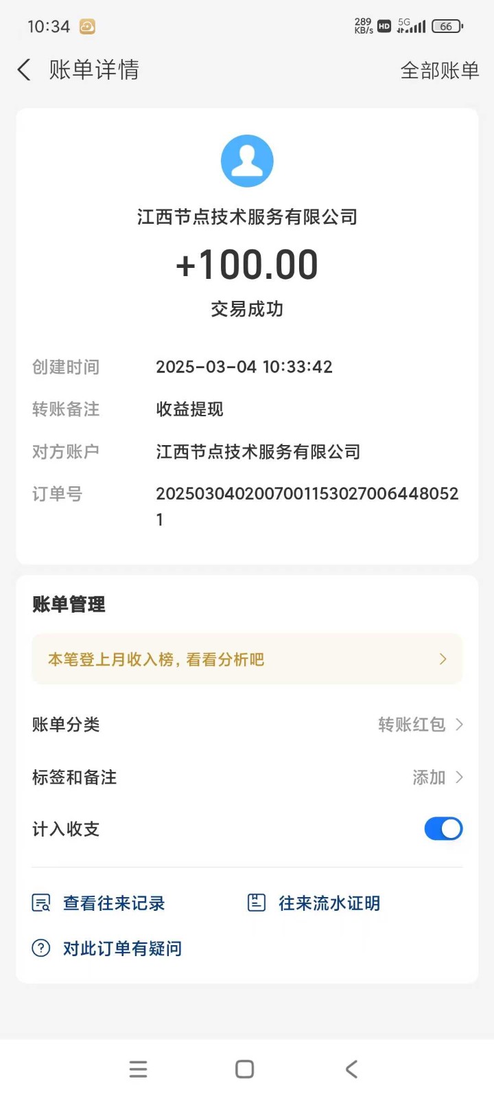 全自动挂机赚钱项目！一部手机或电脑即可，0投无风险一天1-200+-Zv头条