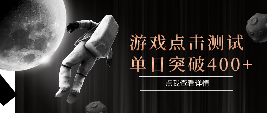 电脑多开闪电游，操作简单，支持多窗口运行，知名游戏整合平台，单日点击收益400+-Zv头条